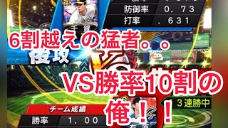 「リアタイ」相手「はい。打率俺より1割低い〜。」主「負けたと思うやろ？？」