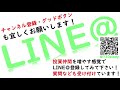 ＃fx為替【usdjpy ドル円 gbp ポンド円 】2021.9.17相場分析 倍速再生推奨