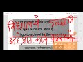 संस्कृतानुवाद कुरुत translate sentences into sanskrit sanskrit sanskritgrammar translation 10th