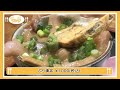 【らん♪らん♪ランチ】vol.114 ～割烹たかしま～