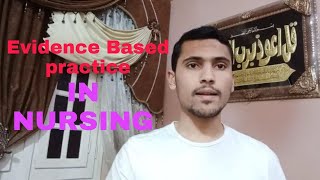 شرح ملخص مادة evidence based practice الممارسات المبنية على دليل evidence based medicine or nursing