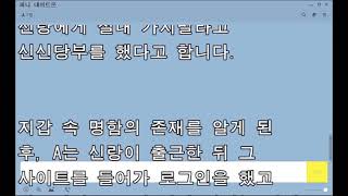 [네이트판] 10년지기 친구에게 점점 실망하고 있어요