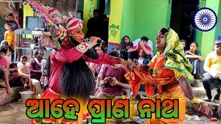 prhlad Natak ଆହା ପ୍ରାଣ ନାଥ ପ୍ରହ୍ଲାଦ ନାଟକ ନଳବଣ୍ଟା ବଡ଼ ପାର୍ଟି cll6354193499