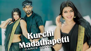 Kurchi madathapetti Dance Cover | heshani Ft Randy | mahesh babu | sreeleela