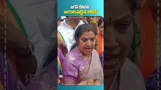 లక్ష రూపాయల సరుకు అమ్మితే... బిల్లు ఇచ్చింది కేవలం ₹700లకే 3 #jagan #news