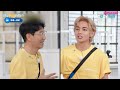 【夯韓綜】除了劉在錫都是笨腦袋？bts v急著換隊友 竟因jin有交代！？｜running man