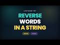 LeetCode 151 | Reverse Words in a String  | Java | LeetCode 75