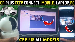 Cp Plus camera mobile laptop pc connect | cp plus cctv camera laptop pc se connect kare | E35A E33A