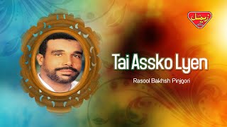 Rasool Bakhsh Pinjgori - Tai Assko Lyen - Balochi Regional Songs