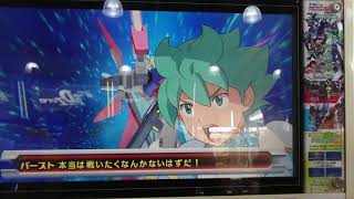 ガンダムトライエイジEB1弾 プレイ動画 SPライバル ナカイ戦