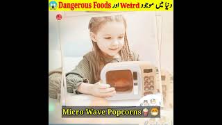 چین کے گھٹیا کھانے 😷😨Chinese Most Weird \u0026 Dangerous Foods Ever Made Pt-2 | Mudassir Talks