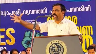 തീപ്പൊരി പ്രസംഗം by Abdul Hameed (KVVES Thrissur District President)