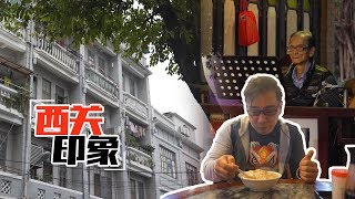 永庆坊很漂亮，但跟真正的西关风情还是有些差距的！ 【品城记】