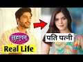 Vedant ( suhagan serial ) Real Life Wife | akshay kharodia real life | akshay kharodia lifestyle |