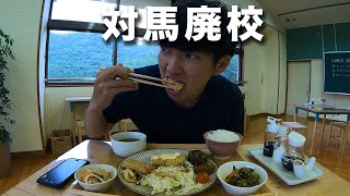 廃校を利用した食堂行ってきた