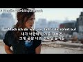 독일어 가사해석 namika lieblingsmensch lyrics korean