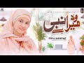 Woh Mera Nabi Hai | Eraj Ashraf | Heart Touching Female Naat | Official Video | Nasheed Production