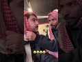 ابوعجيب تحت الضغط 😂🔥سنابات ابوحصة وابوعجيب