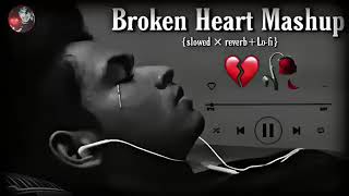 Broken Heart 💔 Mood off 🥺 sad song Slowed And Reverb Lofi Song #lofi #moodfresh #mashup