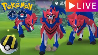 《Pokemon GO》來吧！伽勒爾地區的「藏瑪然特」！究極解鎖「第3部分：劍盾」！zamazenta！阿A Live Stream！