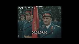 USSR Vsits SFR Yugoslavia (1976) - Anthems