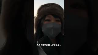 海上釣り堀で釣れたのは… #shorts