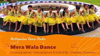 Mera Wala Dance Kids Danceing