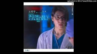 [Full Audio] MINUE (노민우) - '검법남녀2 OST Part.2' - Dr.K (닥터K)