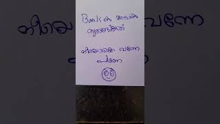 എന്റെ അവസ്ഥ 😅