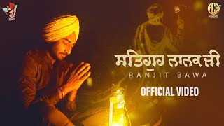 Satgur Nanak Ji (Official Video) | Ranjit Bawa | Gurmoh | Latest Punjabi Songs