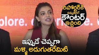 Kajal Gives Strong PUNCH to Media Reporter | Actress Kajal Agarwal Launches HAPPI Mobiles