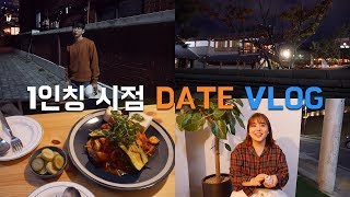 (ENG) 오래 연애한 커플은 평소에 어떤 대화를 할까 ?! ( feat. 속마음 )