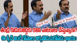 రాష్ట్రాన్ని దోచుకొని ఇప్పుడు ఎం తెలియనట్టు నటిస్తున్నాడు || Alla Ramakrishna Speech || Sri Media