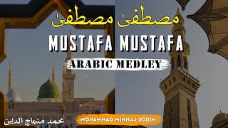 MUSTAFA MUSTAFA - مصطفیٰ مصطفیٰ | Beautiful Arabic Nasheed 2024 Medley | I am Minhaz Official