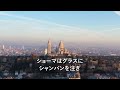 【感動する話】部下に裏切られ会社を奪われた社長令嬢。元社長から貧乏生活に転落した人生を歩んでいた。ある日川に身投げしようと河川敷を歩いていたら青年に声をかけられ…