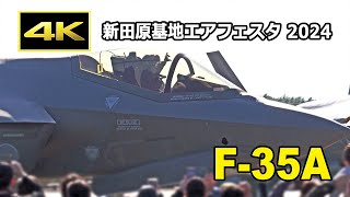 [4K] F-35Aが三沢基地に帰投！ 新田原基地エアフェスタ2024（12月1日）/ JASDF 航空自衛隊