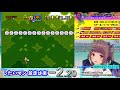 【大会予選本番】スーパーマリオワールドrta no star world 72