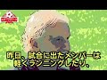 【パート４】ドイツx日本1 4、キミッヒ、グンドガン、フェラー新監督のインタビュー「日本は良いチームだが...」