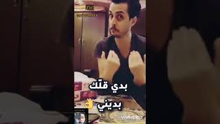 اذا انتي دبقتيني جديد جديد من عنا. صرعونا بهل غنيه 😂😂//حالات واتس اب جديدا