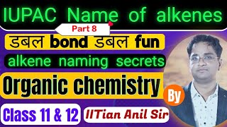 IUPAC Name Of Alkenes🔥class11 class12🔥IIT NEET 🧪IUPAC Name Part 8🔥IUPAC NAME OF ALKENE For Beginners