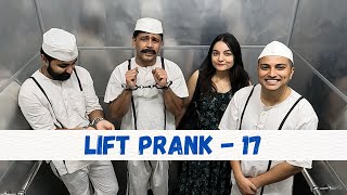 Lift Prank 17 | RJ Naved