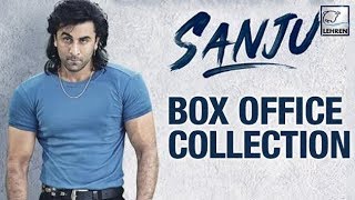 Sanju First Day Box Office Collection | Ranbir Kapoor, Vicky Kaushal | LehrenTV