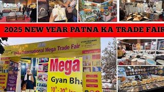 Patna में लगा Mega Trade Fair 2025 | इस बार नया क्या है | #vlog #exhibition #trader #viral #india