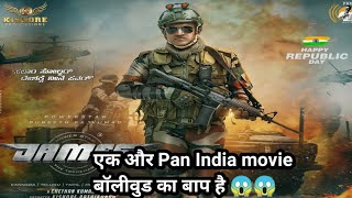 Puneeth Rajkumar James poster Review & reaction,  James Pan India movie update release update