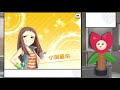 【デレステ】デレステで課金がちょっとお得になる方法教えます！【vtuberうえきちゃん】