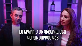 Իմ միակ այիբը եղել է այն, որ Նիկոլի իշխանության մեջ 4 ամիս մարզպետ եմ եղել