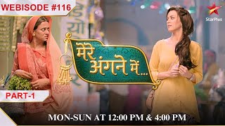 Mere Angne Mein | Webisode 116 | Part 1