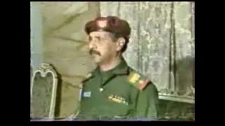 كلمة صدام حسين عند تكريمه وحدات من جيش اليمن شاركت بالحرب ضد ايران/ 1989