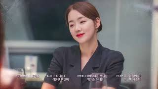 KBS 2TV 저녁일일드라마 [빨강 구두] 마지막회 에필로그 및 ED영상 (2021년 12월 10일) [Red Shoes Ending]