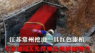 江苏发现“品”字形砖室墓，出土江苏省内第一例带有墨书文字的竹篦，专家通过X光探测发现神秘物件！【墓史迷踪】